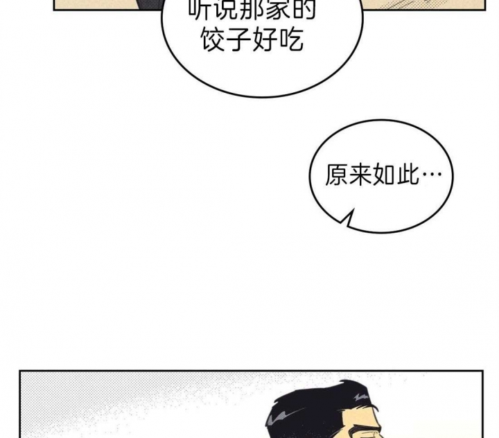 开或关(I+II季)漫画,第134话2图