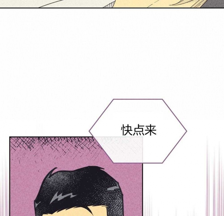 《开或关》漫画,第161话2图