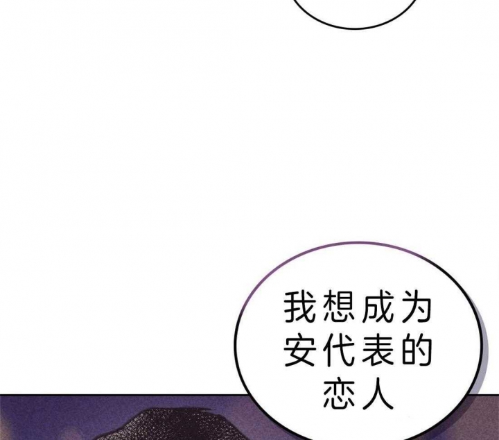 开或关的英文表示漫画,第113话1图