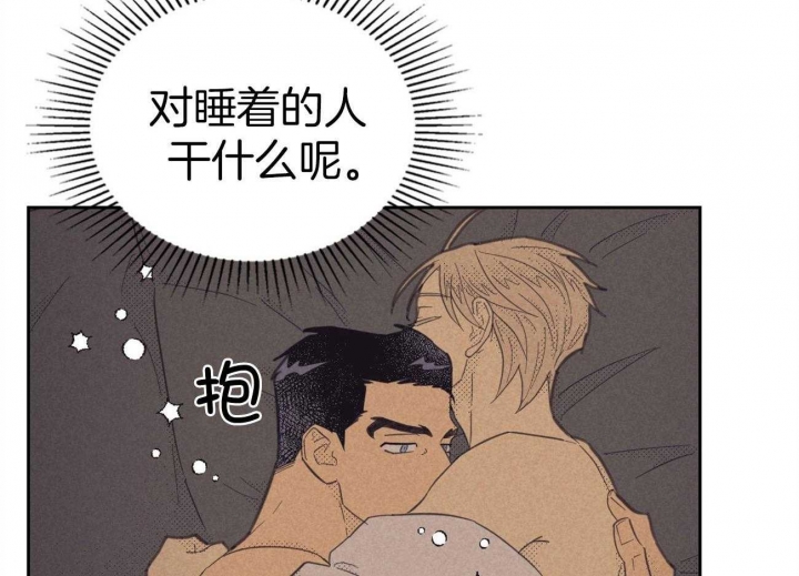 开或关的英文表示漫画,第162话2图