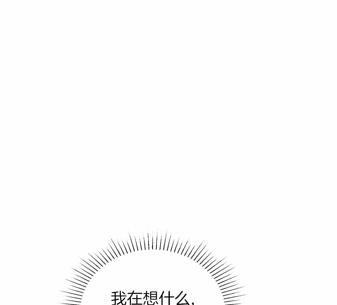 开或关的英文怎么说漫画,第170话1图