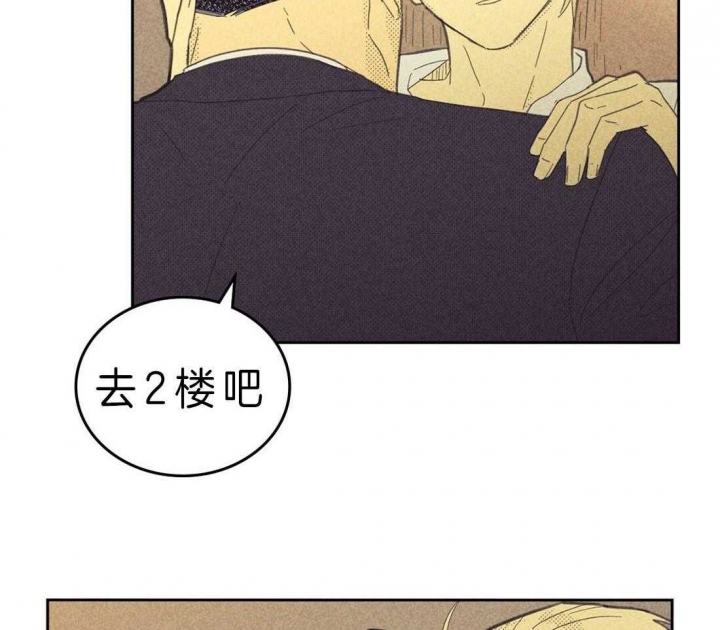 开或是关英文漫画,第116话2图