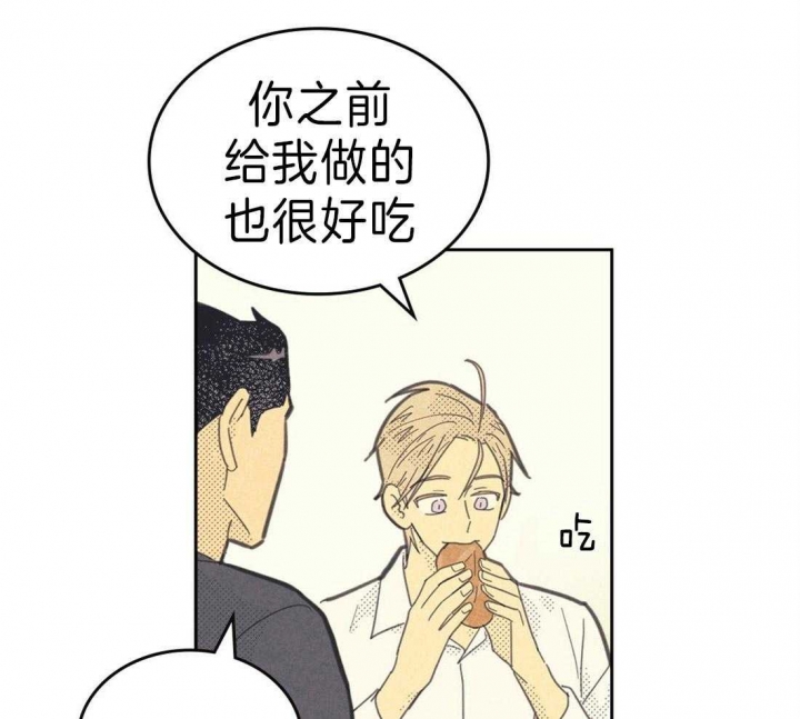 开或关英文怎么写漫画,第124话1图