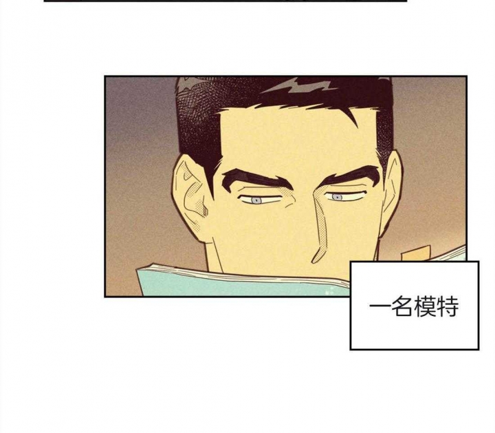 开或关在线观看漫画,第94话2图