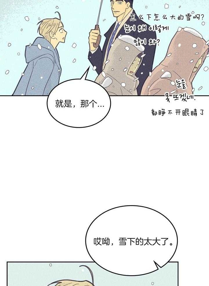 开或关英文怎么写漫画,第167话1图