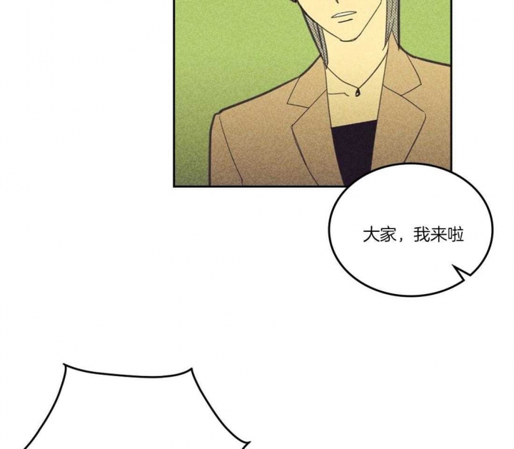 开或关在线阅读漫画,第109话1图