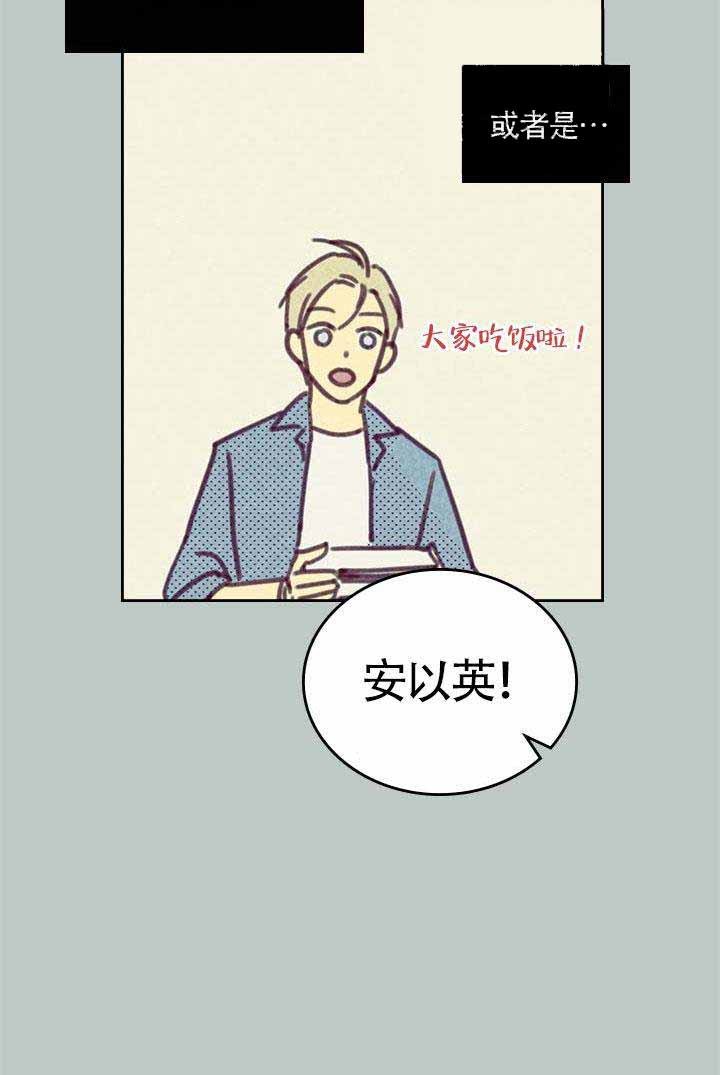 开或关啵乐漫画,第5话1图