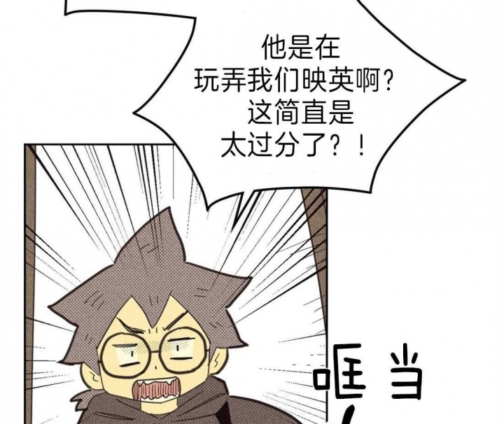 开或关21话漫画,第126话2图