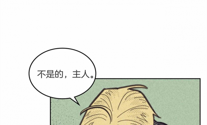 开或关的英文表示漫画,第147话1图