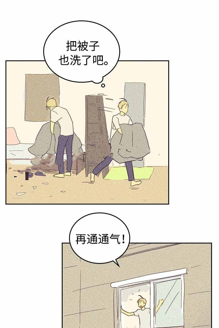 开或关在线阅读漫画,第18话1图