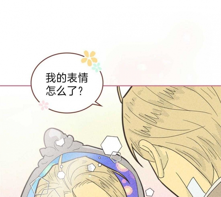 开或关百度云漫画,第130话2图