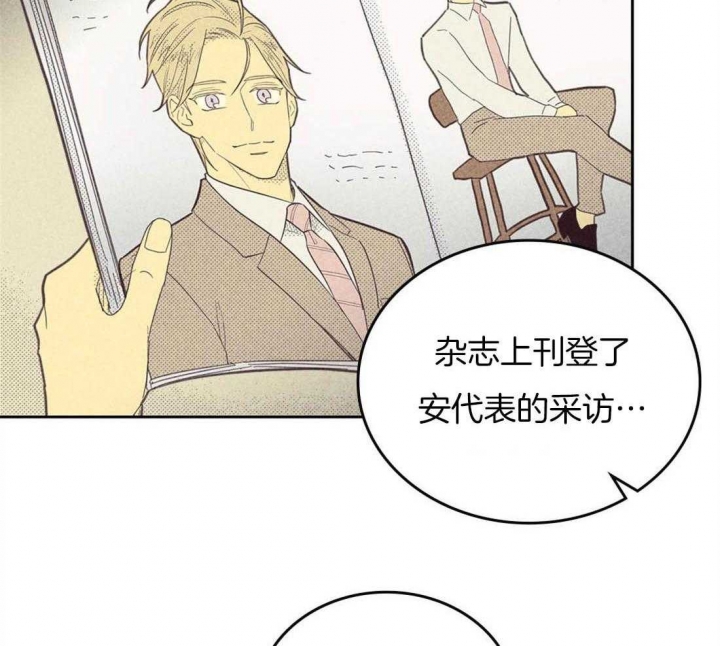 开或是关英文漫画,第93话2图