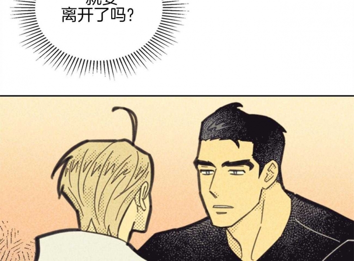 开或关英文漫画,第149话2图