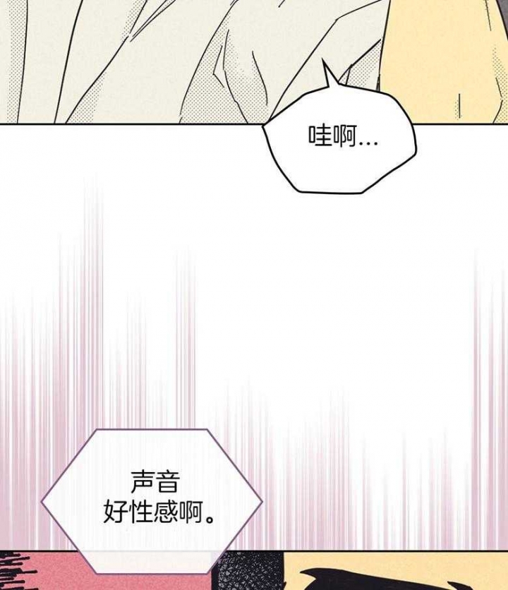 开或关在线阅读漫画,第161话2图