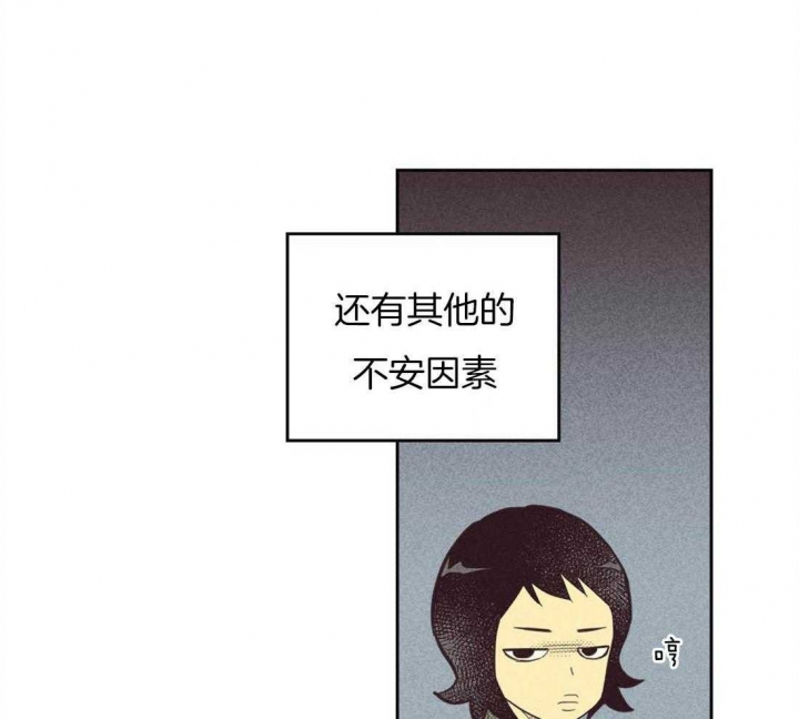 开或是关英文漫画,第93话1图