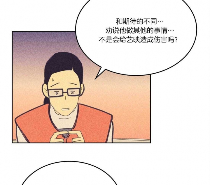 开或关第一季漫画,第111话2图