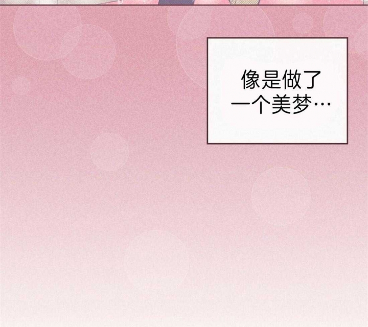 开或关在线阅读漫画,第135话2图