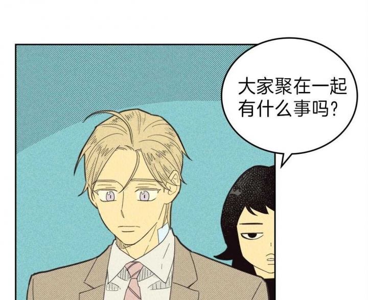 开或关第一季资源漫画,第127话1图