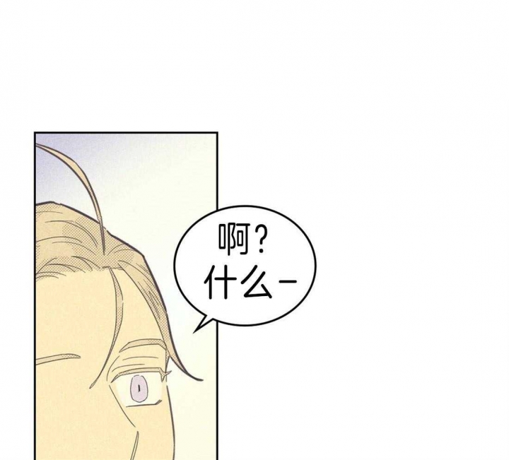 《开或关》漫画,第129话2图