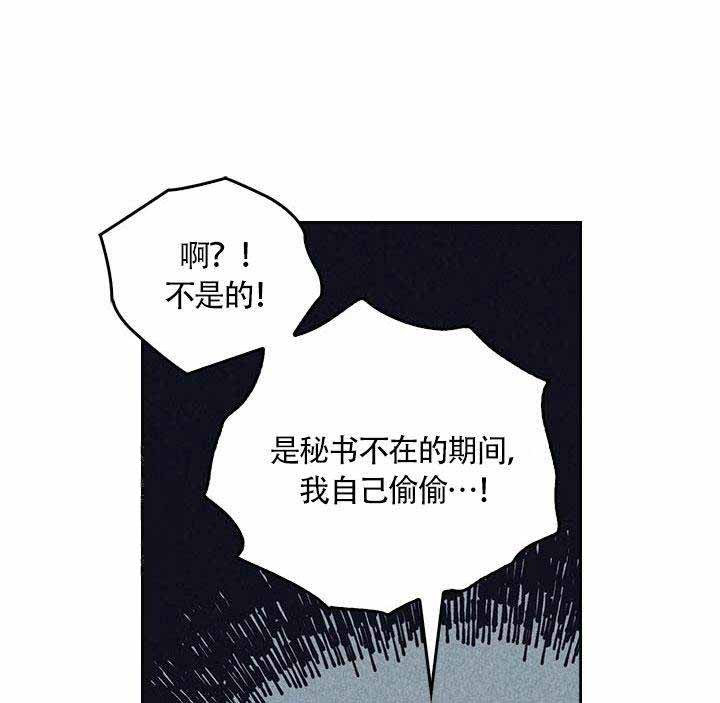 开或是关英文漫画,第13话2图