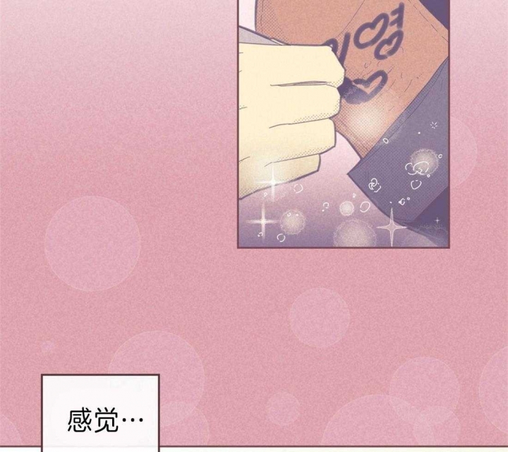 开或关在线阅读漫画,第135话2图