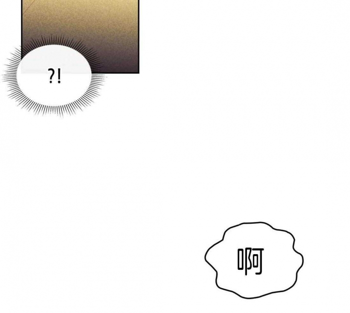 开或关第二季在线观看啵漫画,第118话2图