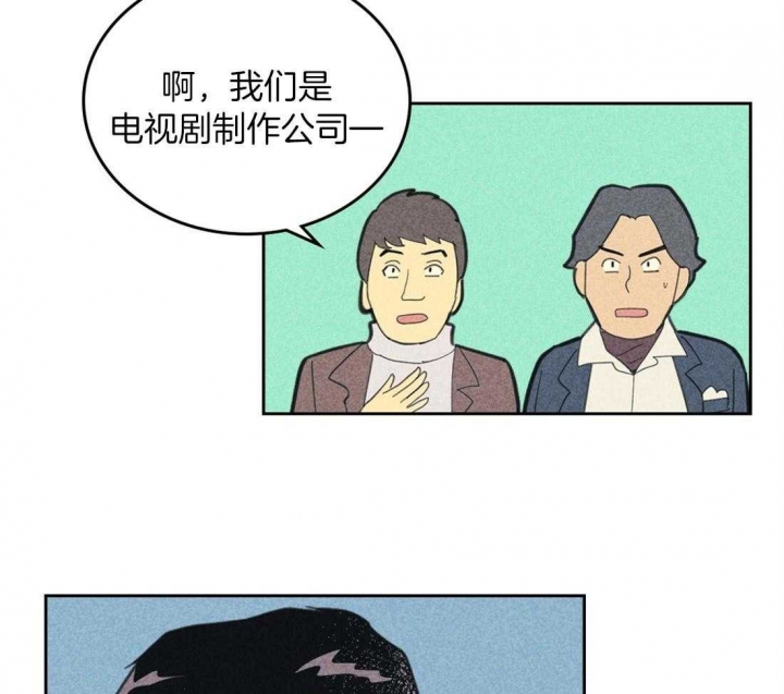 开或关(I+II季)漫画,第101话1图