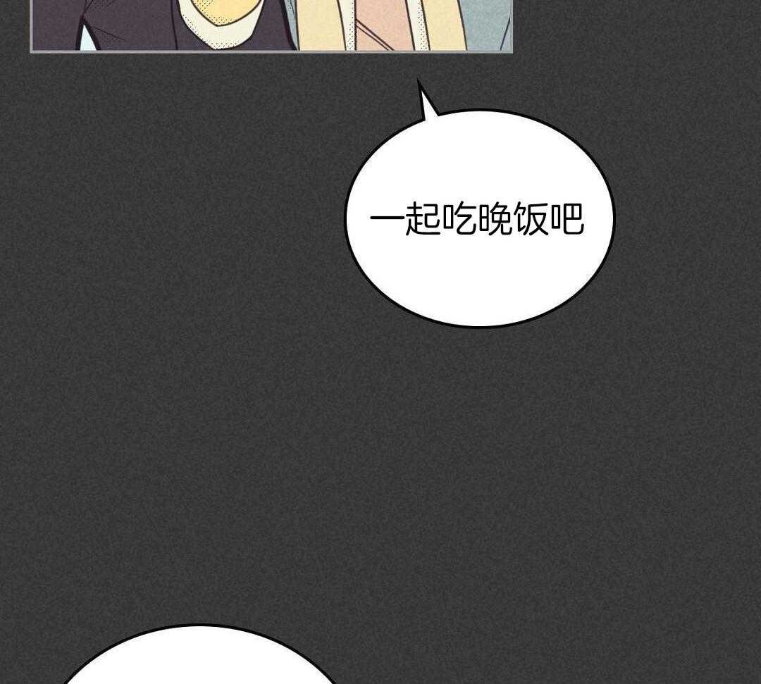 开或关在线阅读漫画,第169话2图