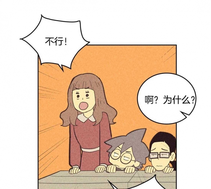 开或关百度云漫画,第100话2图