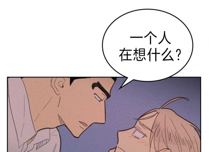 开或关在线阅读漫画,第141话2图