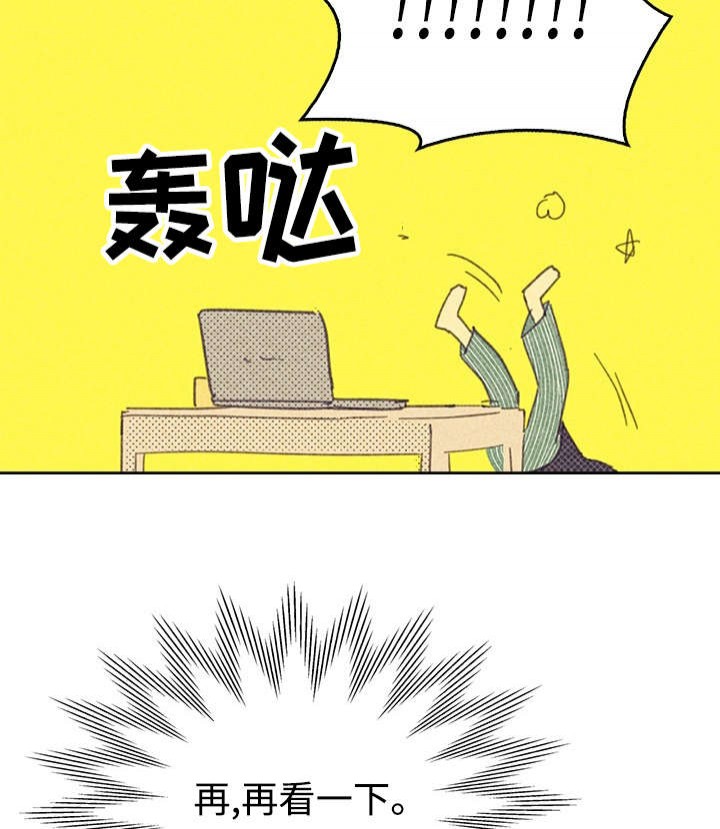 开或关在线阅读漫画,第18话1图