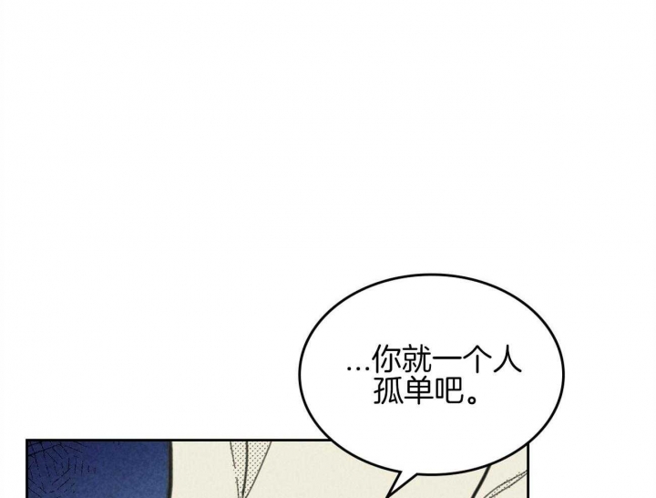 开或关在线阅读漫画,第150话2图