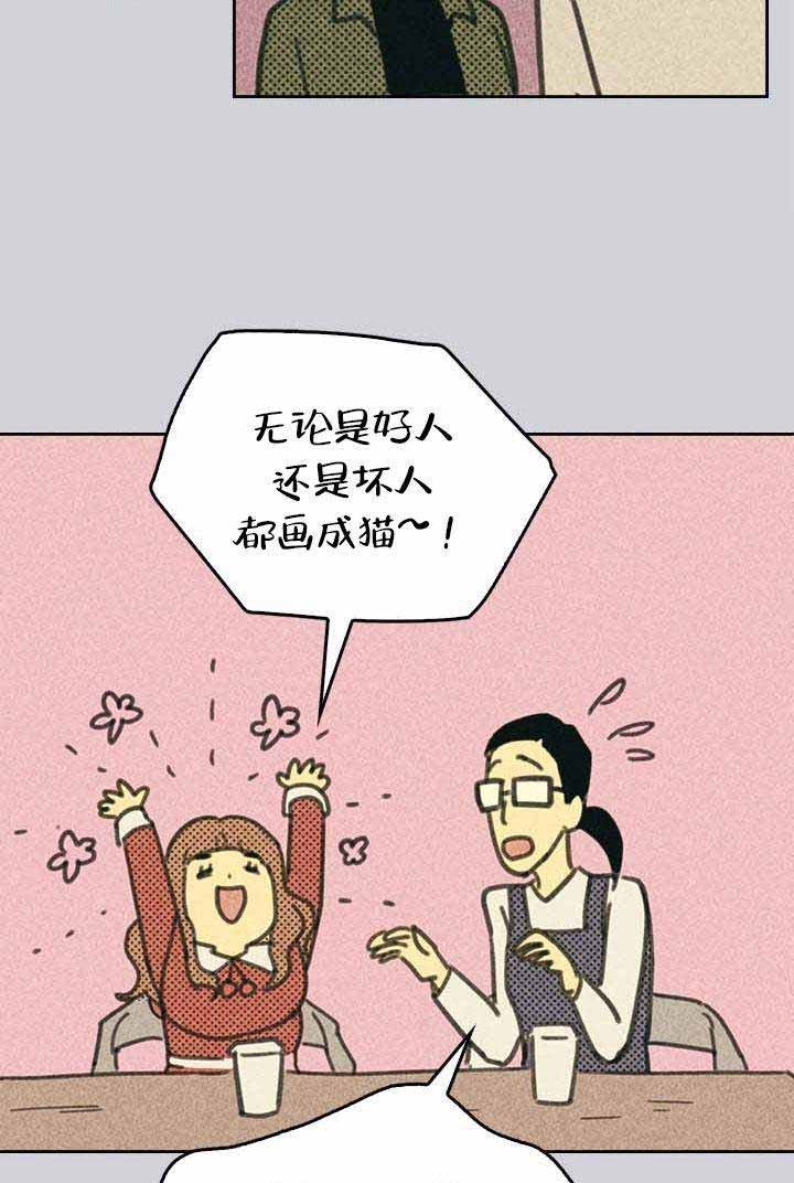 开或关漫画,第4话1图