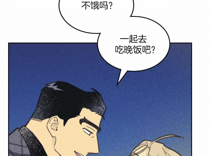 开或关啵乐漫画,第145话2图