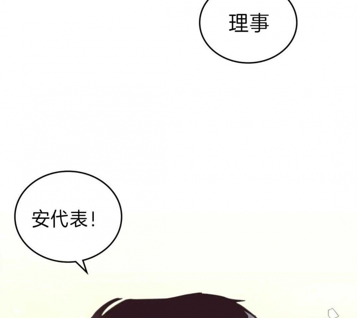 开或关(I+II季)漫画,第132话2图