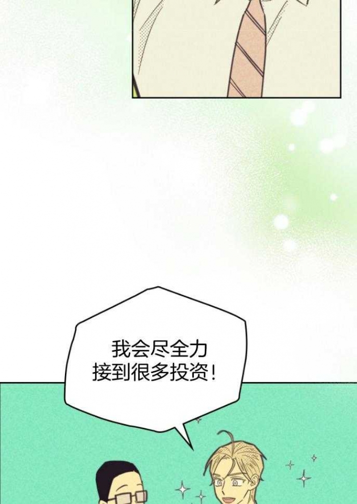 开或关百度云漫画,第164话1图