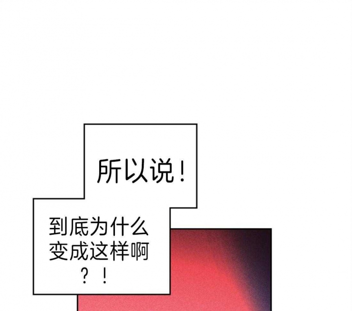 开或关第一季漫画,第128话2图