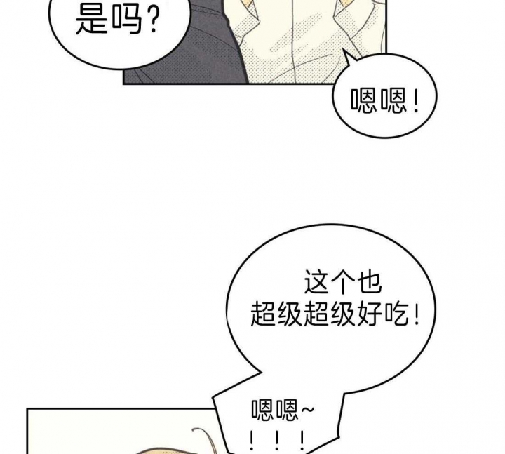 开或关英文怎么写漫画,第124话2图