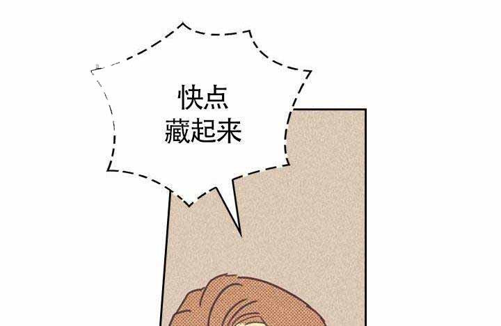 开或关在线观看漫画,第10话1图