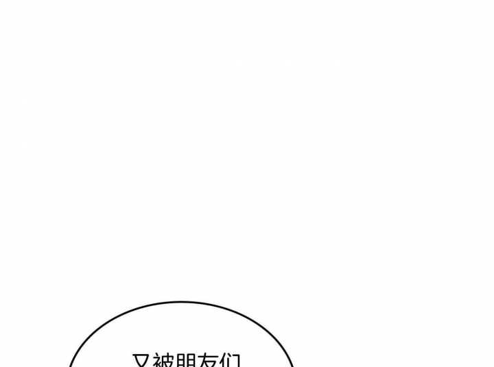 开或关的英语漫画,第160话1图