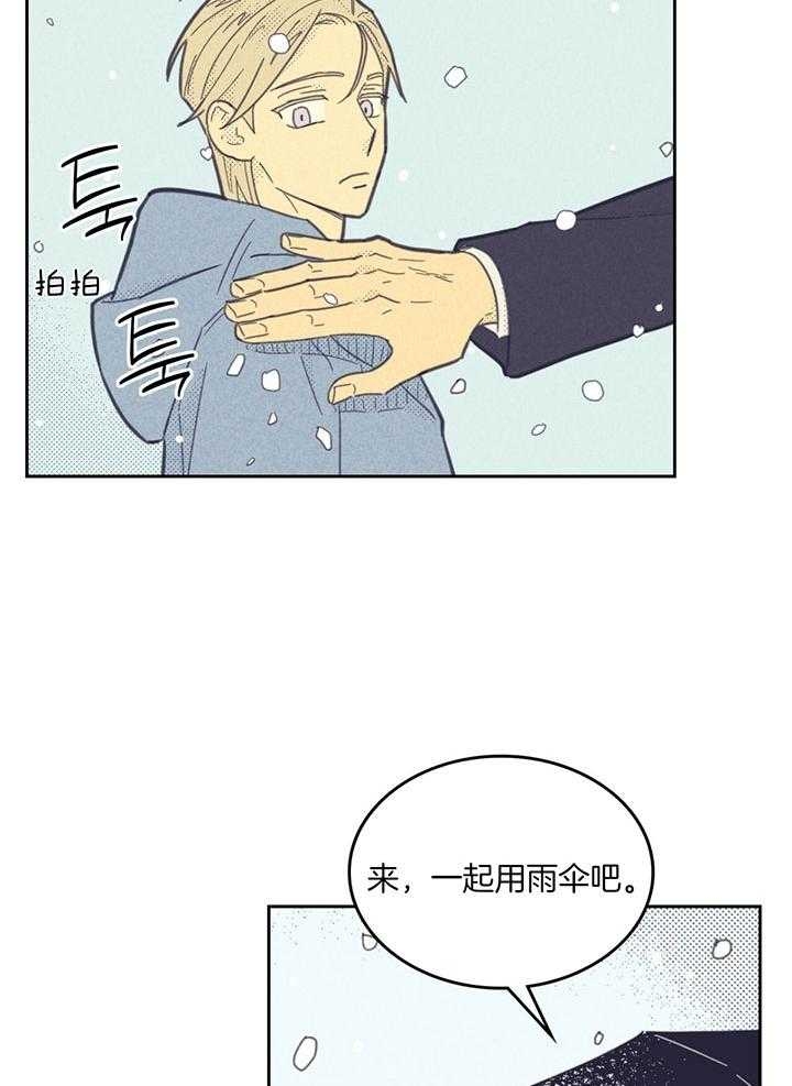 开或关英文怎么写漫画,第167话2图