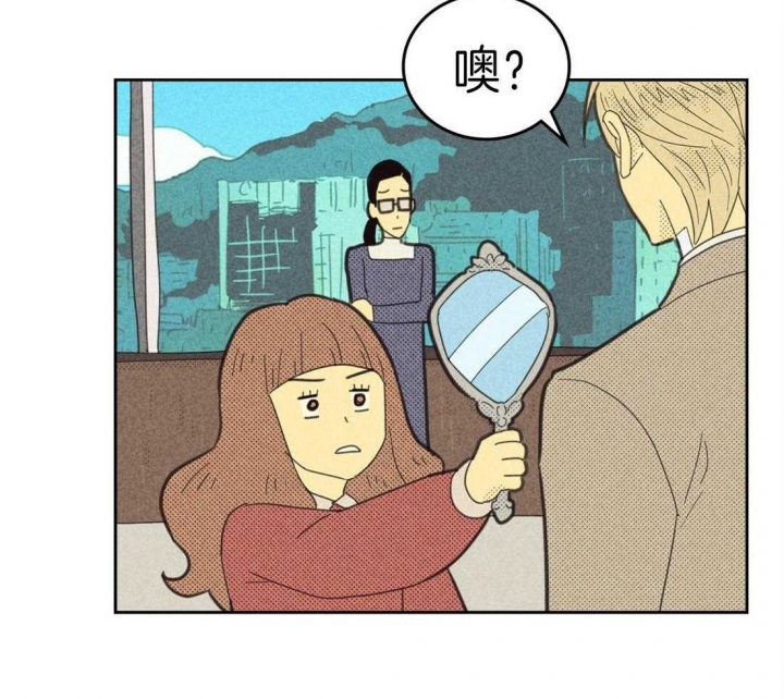 开或关百度云漫画,第130话1图