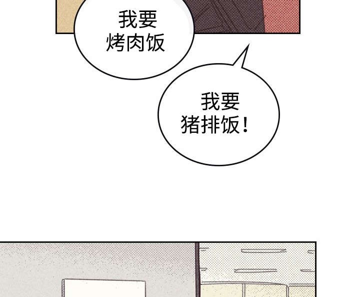 开或关完整版百度云漫画,第27话1图