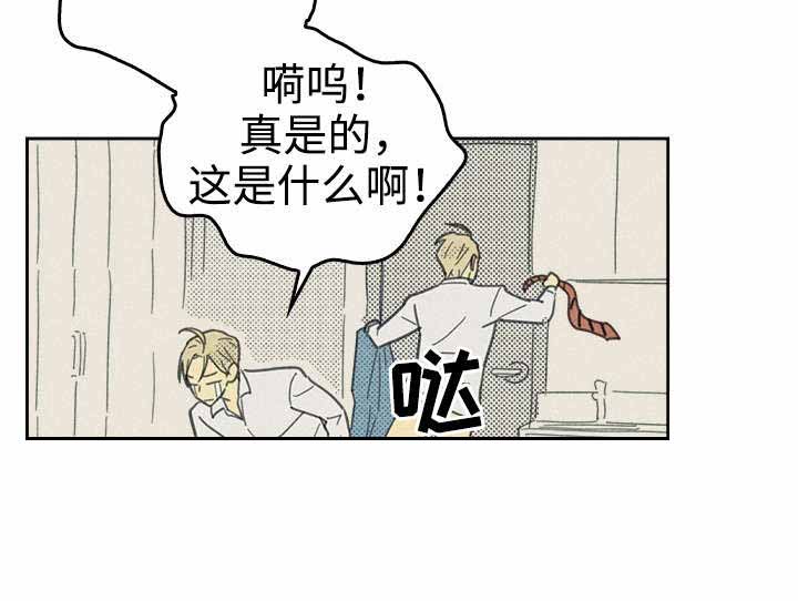 开或关第一季漫画,第30话1图