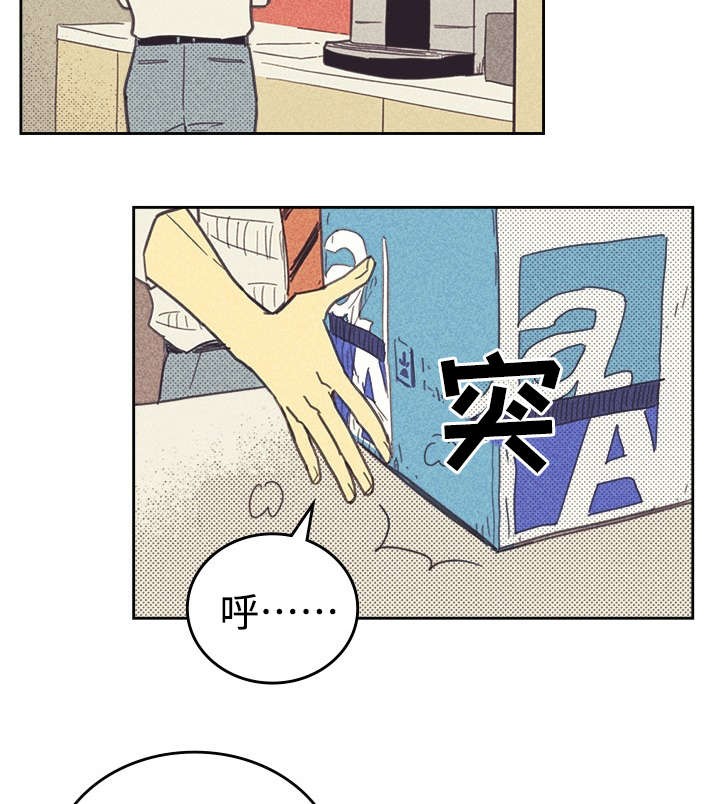 开或关啵乐漫画,第33话1图