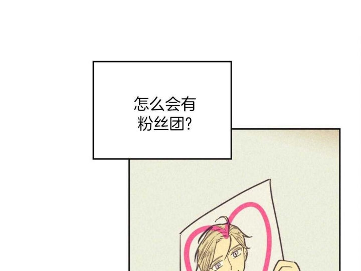 开或关免费阅读漫画,第102话1图