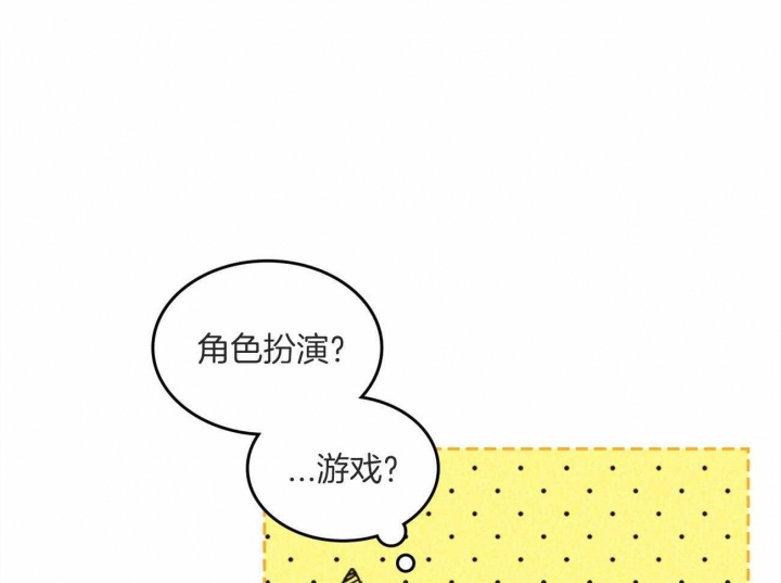 开或关免费阅读漫画,第146话1图