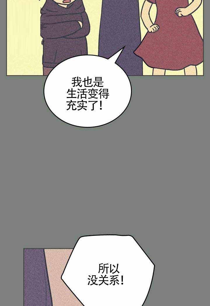 开或关的英文表示漫画,第17话1图