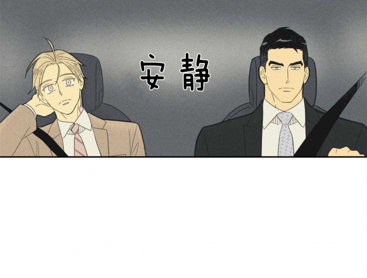 开或关的英文表示漫画,第139话1图