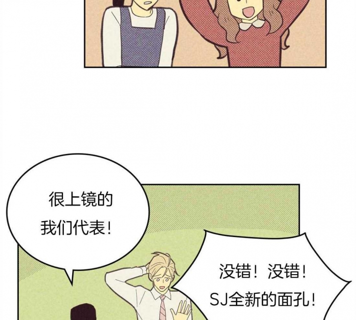 开或是关英文漫画,第93话2图